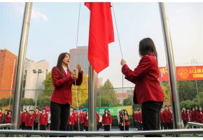 逼逼操网站升旗仪式：凝心聚力，同心向党